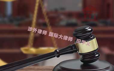 涉外律師|涉外仲裁機構(gòu)的權(quán)力_涉外仲裁糾紛律師